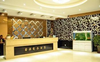 Xinyuan Business Hotel Луоян Екстериор снимка